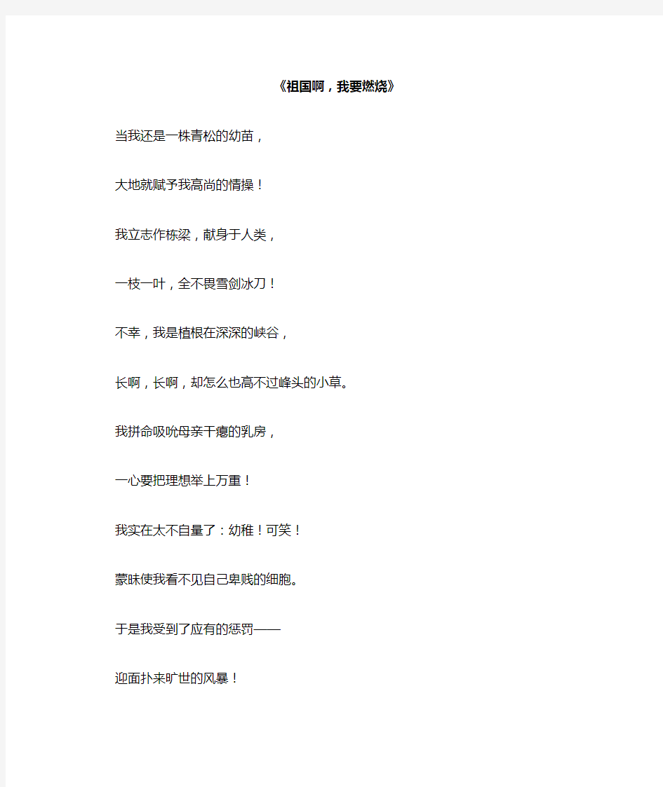 经典诵读文章