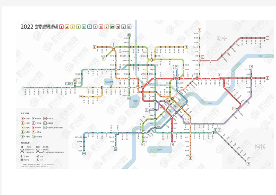 2022年杭州地铁运营线路图