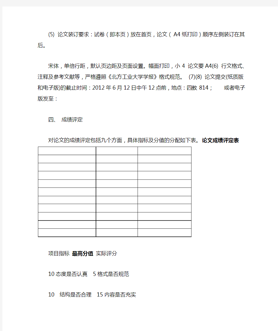 战略管理十大学派