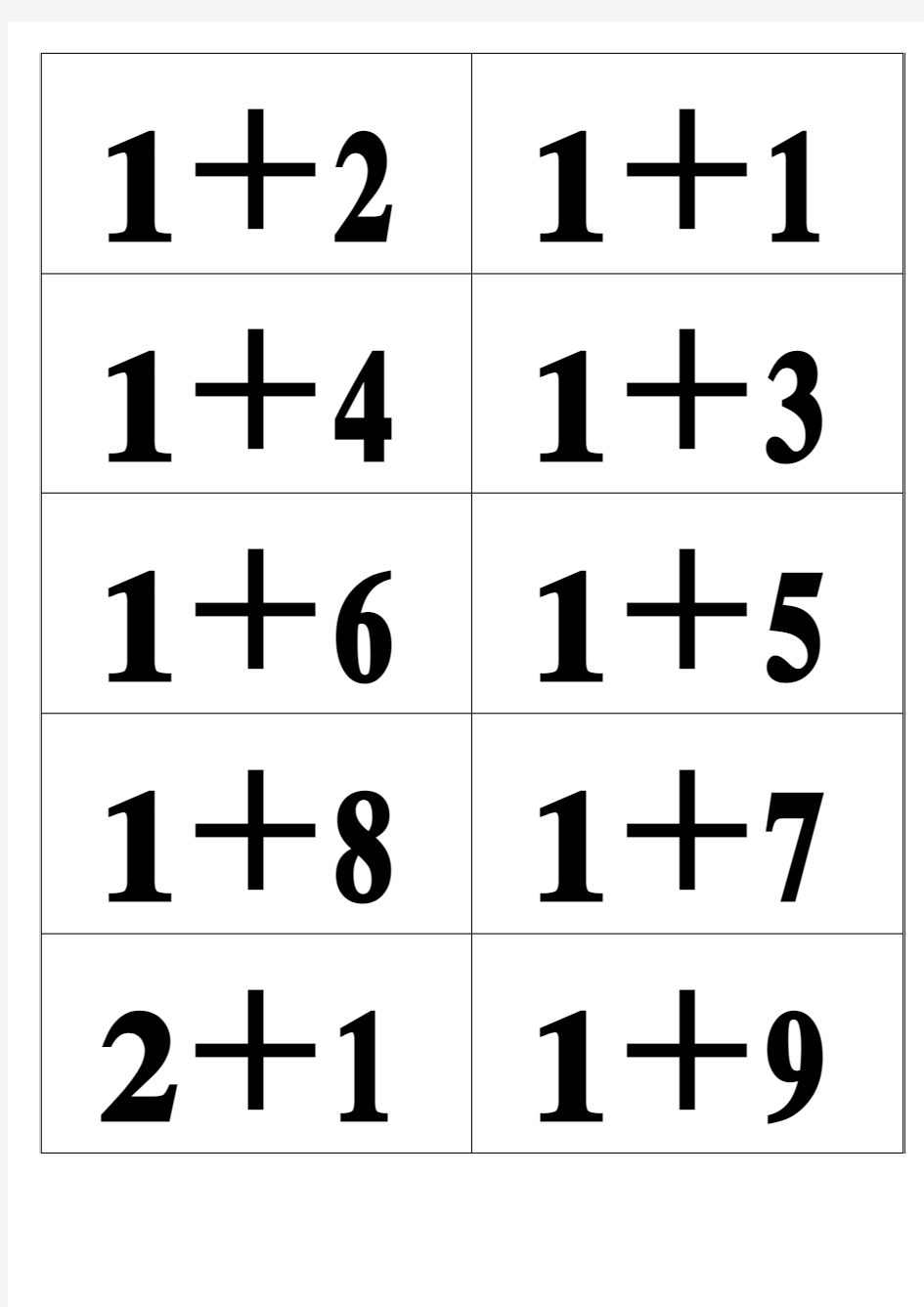 10以内加减法卡片公式(A4直接打印)