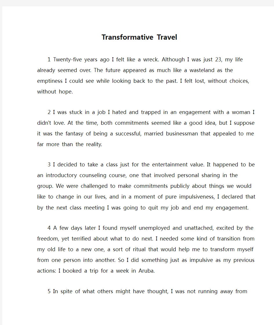 新编大学英语第一册unit9 Text A Transformative Travel