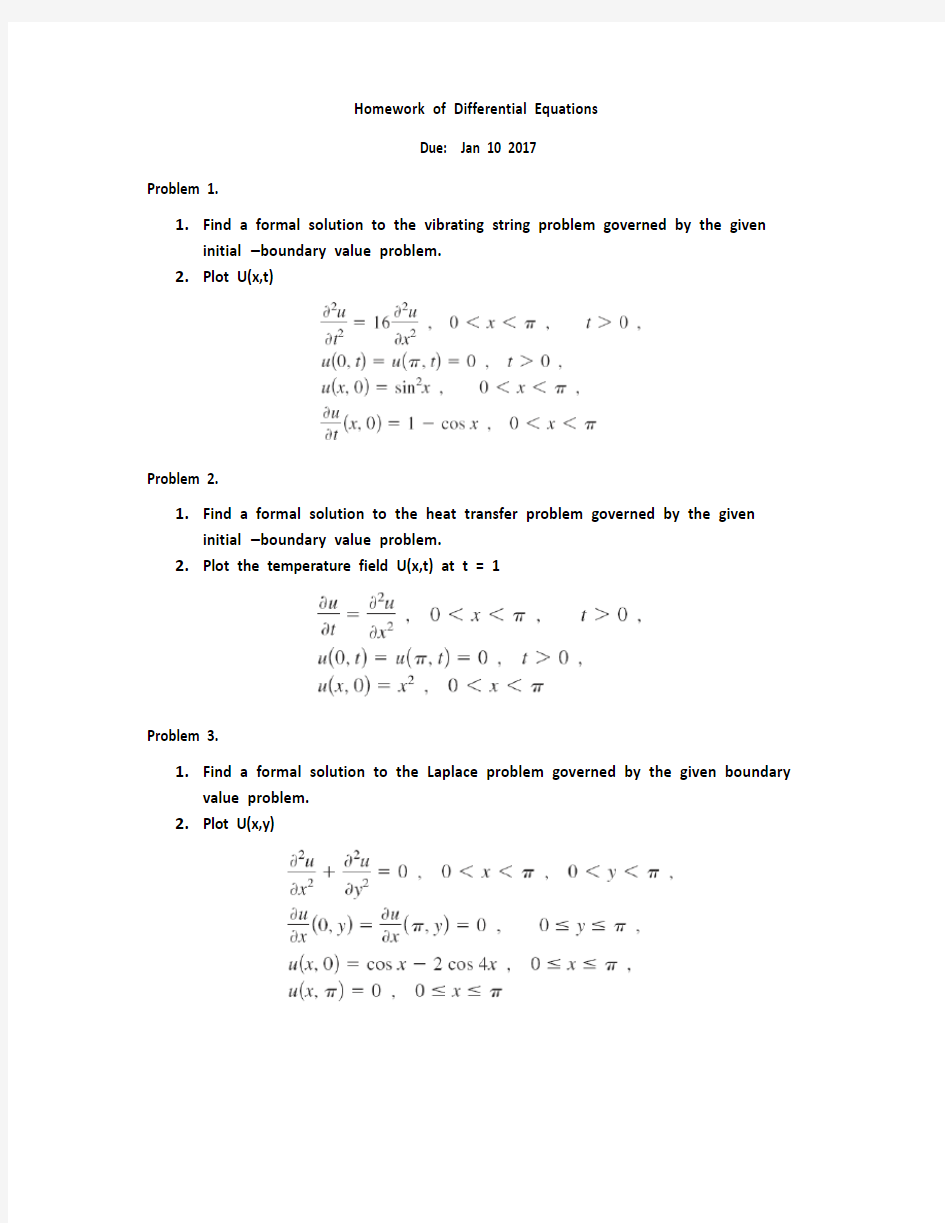 数学物理方法作业PDE-Homework
