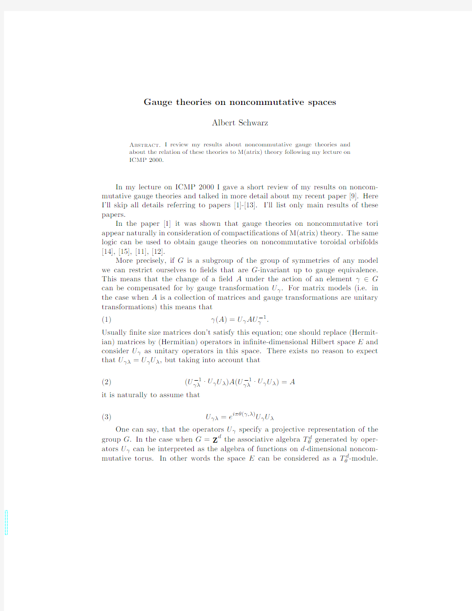 Gauge theories on noncommutative spaces