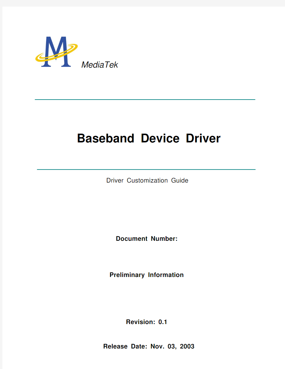 MTK_BB_Driver_Customization