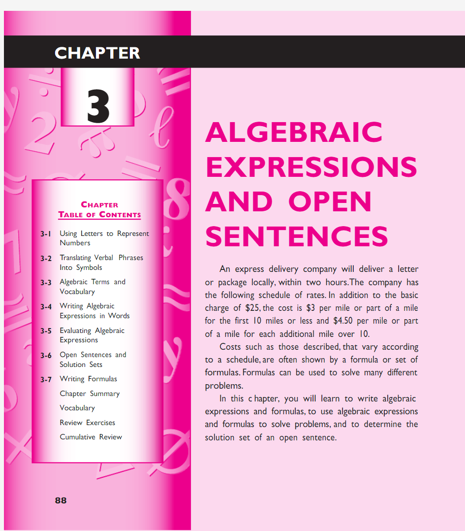 美国algebra1 Chapter03