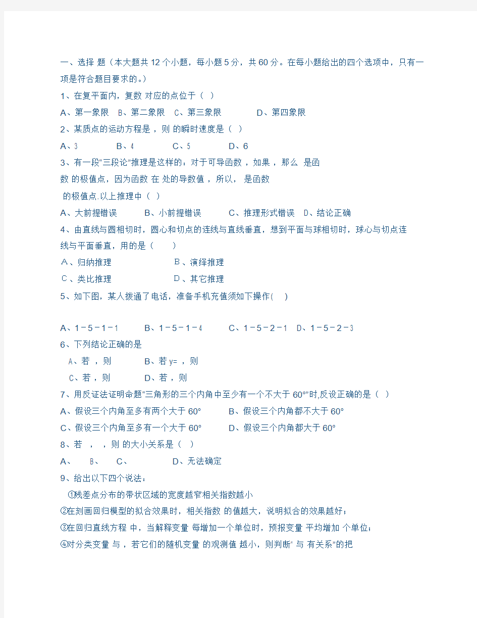 浙江省五校联盟2013届高三下学期第一次联考数学试题