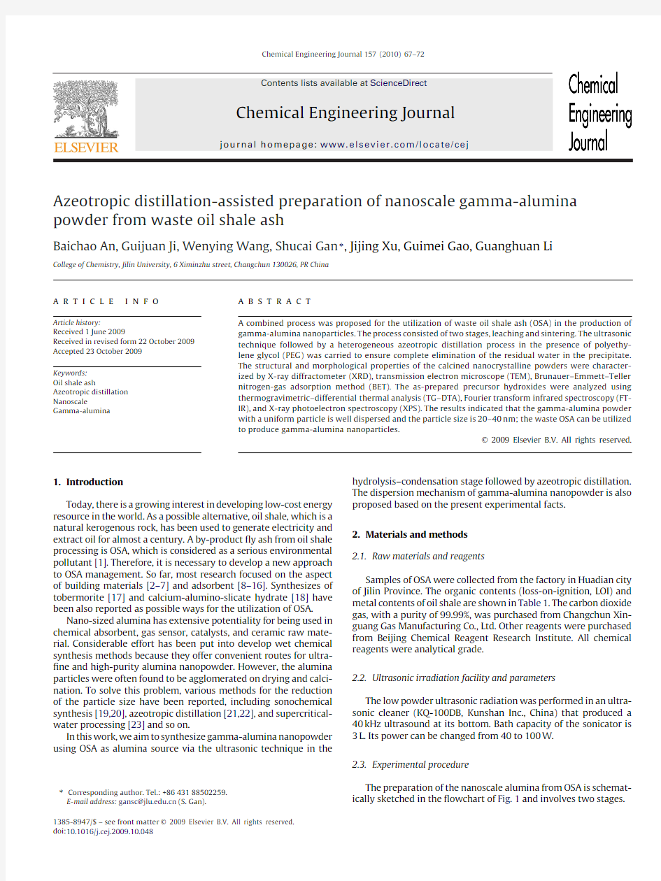 preparation of nanoscale gamma-alumina