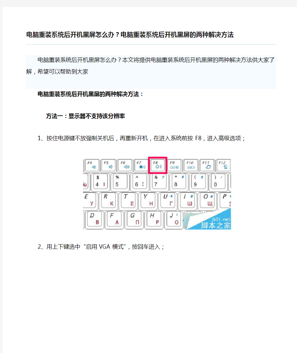 重装GHOST系统常见问题解决方法