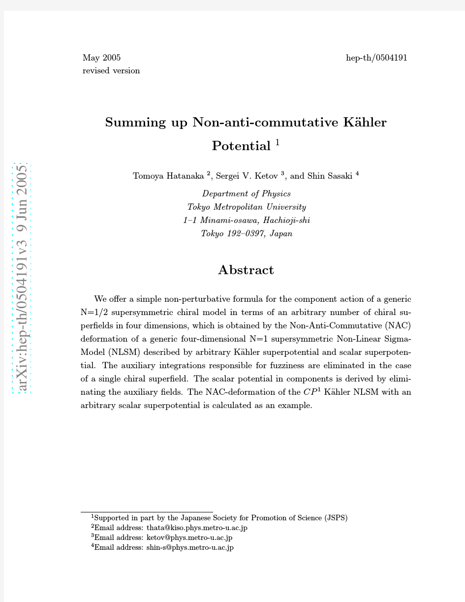 Summing up Non-anti-commutative Kaehler potential