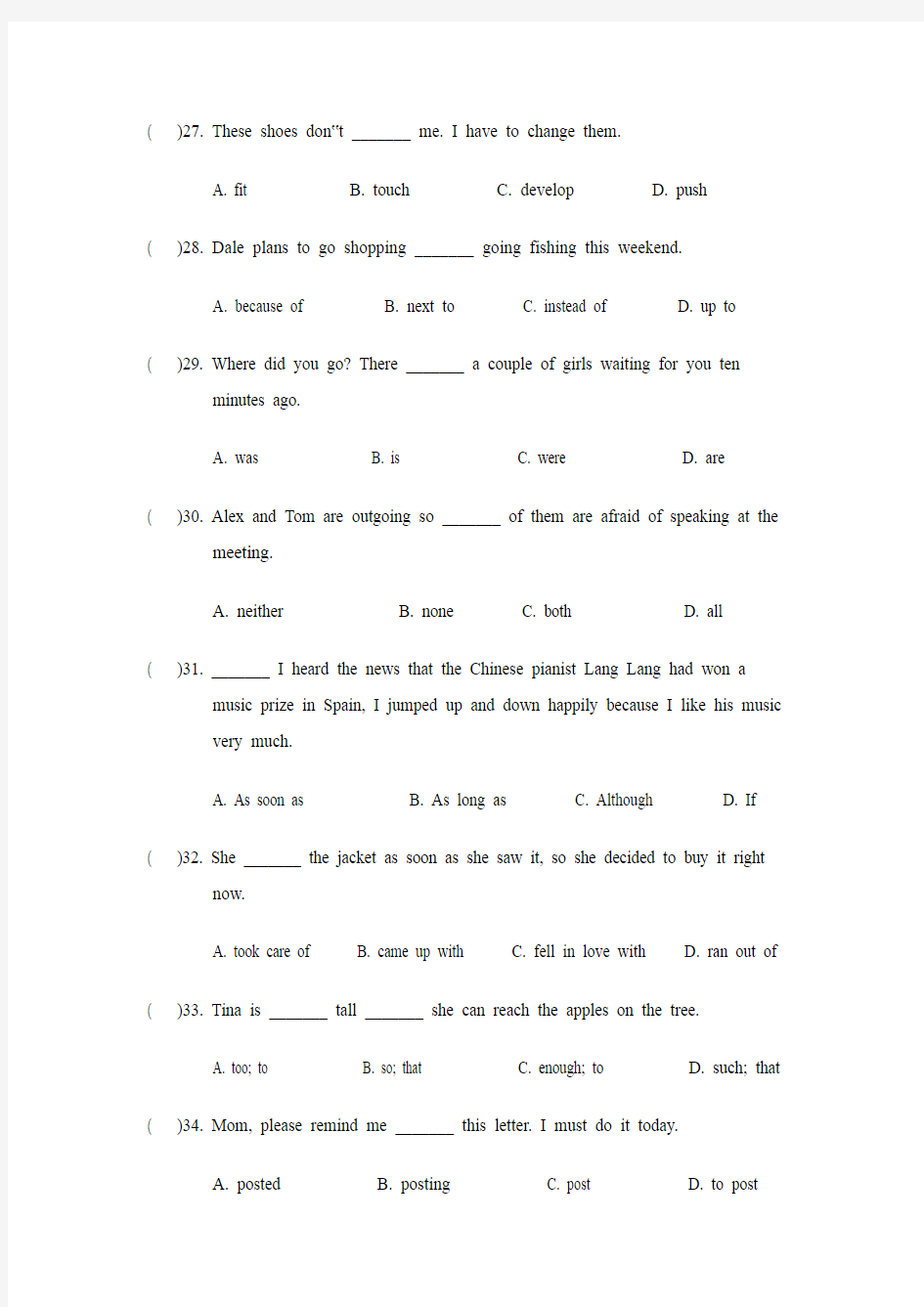 人教新课标八年级下册英语Unit6单元测试题(1)含答案