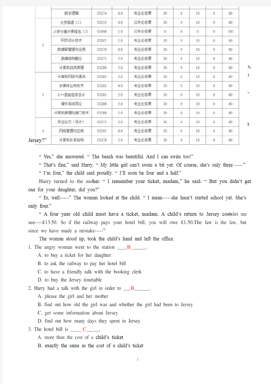 大学英语(1)期末考试复习资料模拟题11