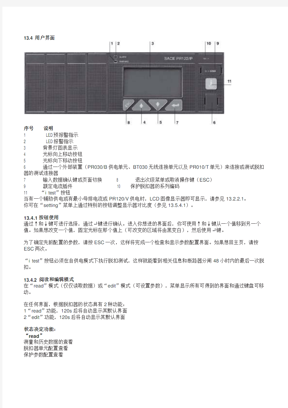 ABB低压断路器用户手册