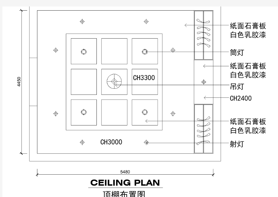 【CAD图纸】餐厅包间详图11顶棚布置图(精美图例)