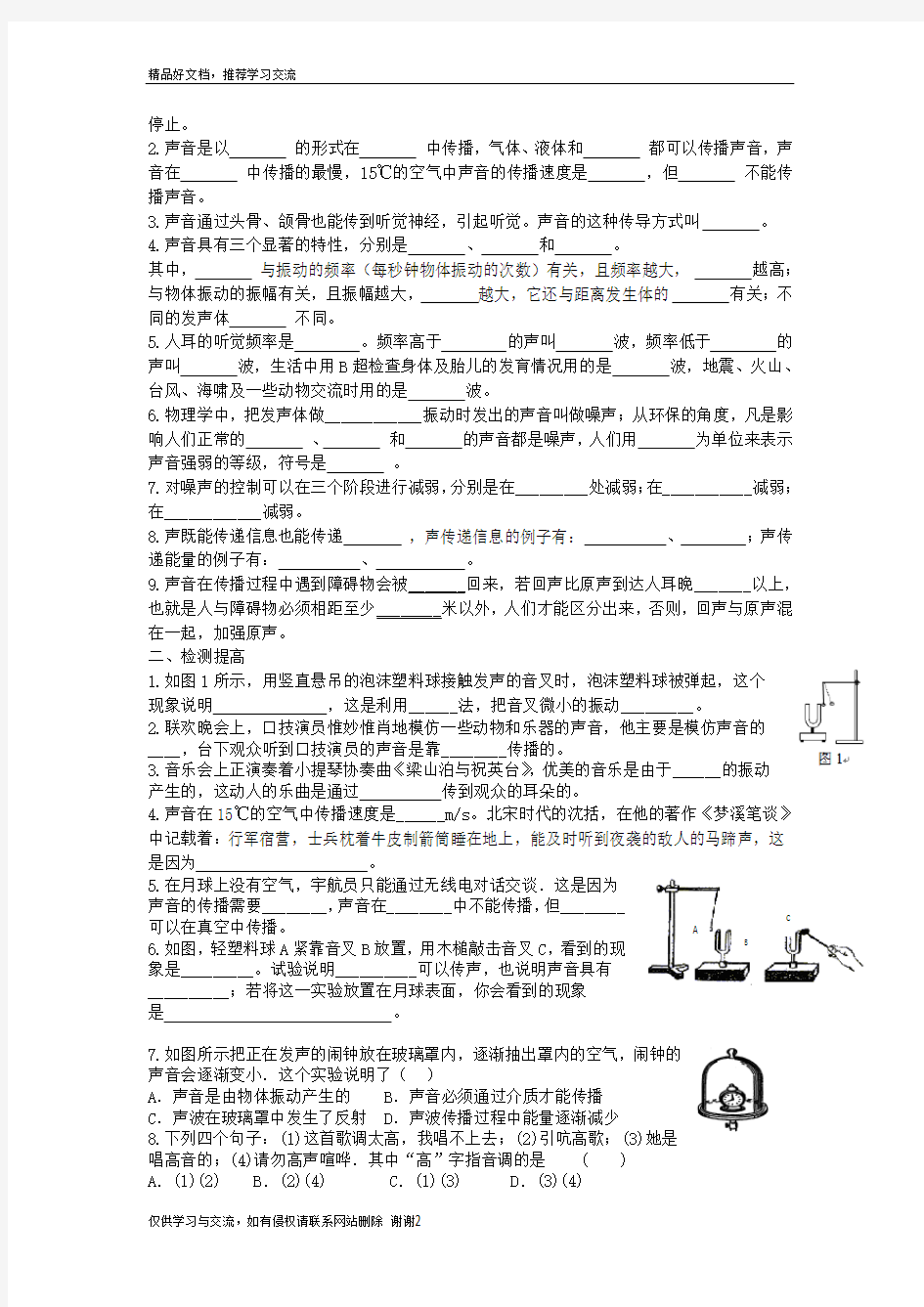 最新第四版非参数统计第四章课后习题答案