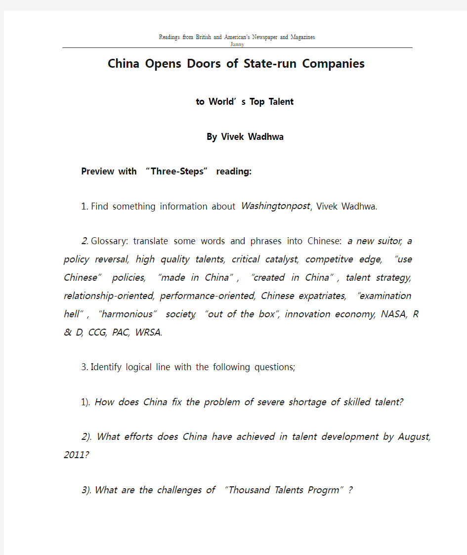 lesson 1 China Opens Doors of State-run Companies to World(导读单)
