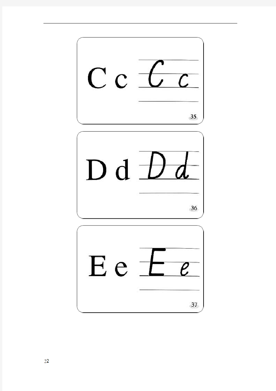 小学英语26个字母标准手写体贴图