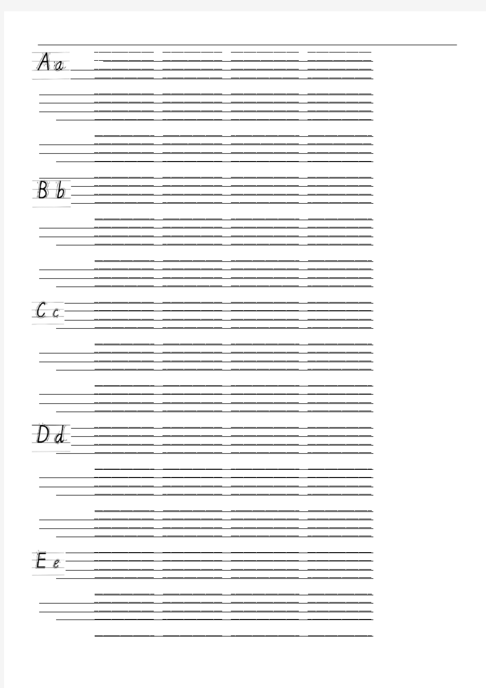 26个英文字母书写练习本-A4打印
