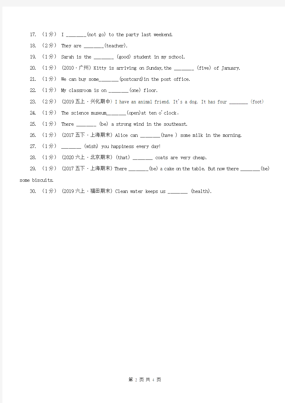 广东省深圳市英语六年级上册期末专题复习：语法填空