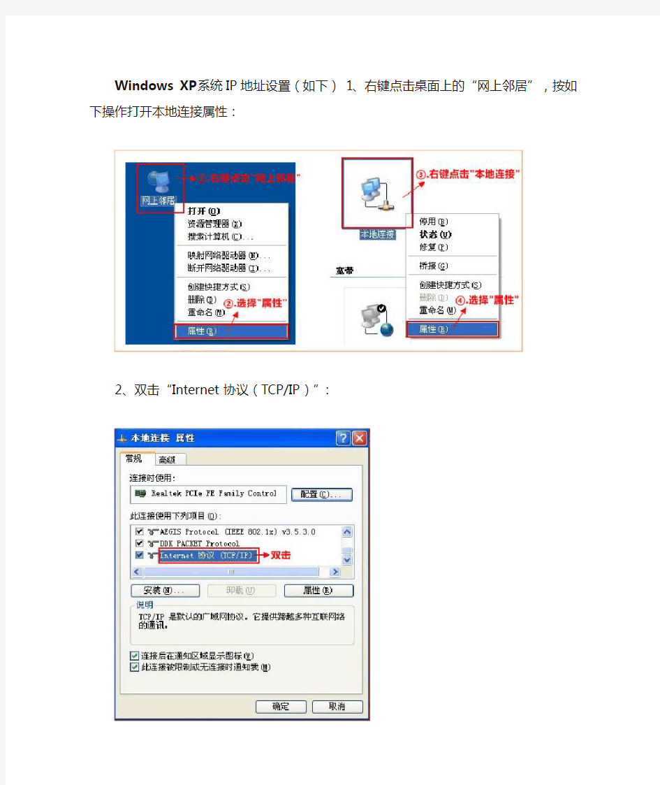 联通光纤猫连接腾达无线路由器的设置