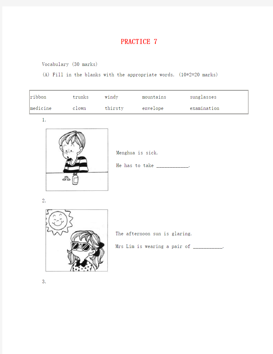 新加坡小学一年级英语试PRACTICE 7(通用)