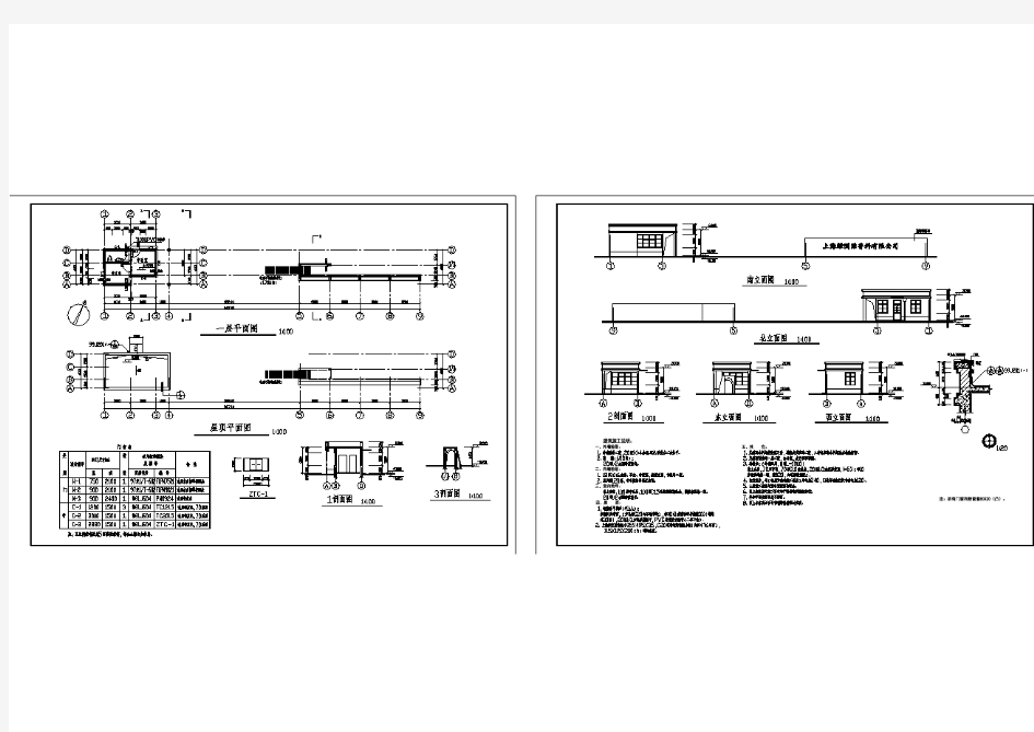 门卫室完整规划CAD平立面图大样图