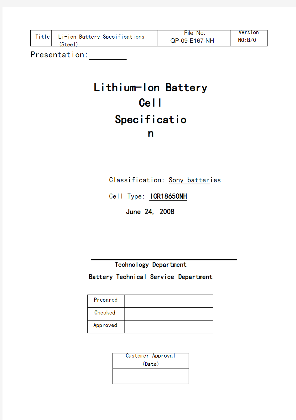 ICR18650NH锂电池电芯规格书