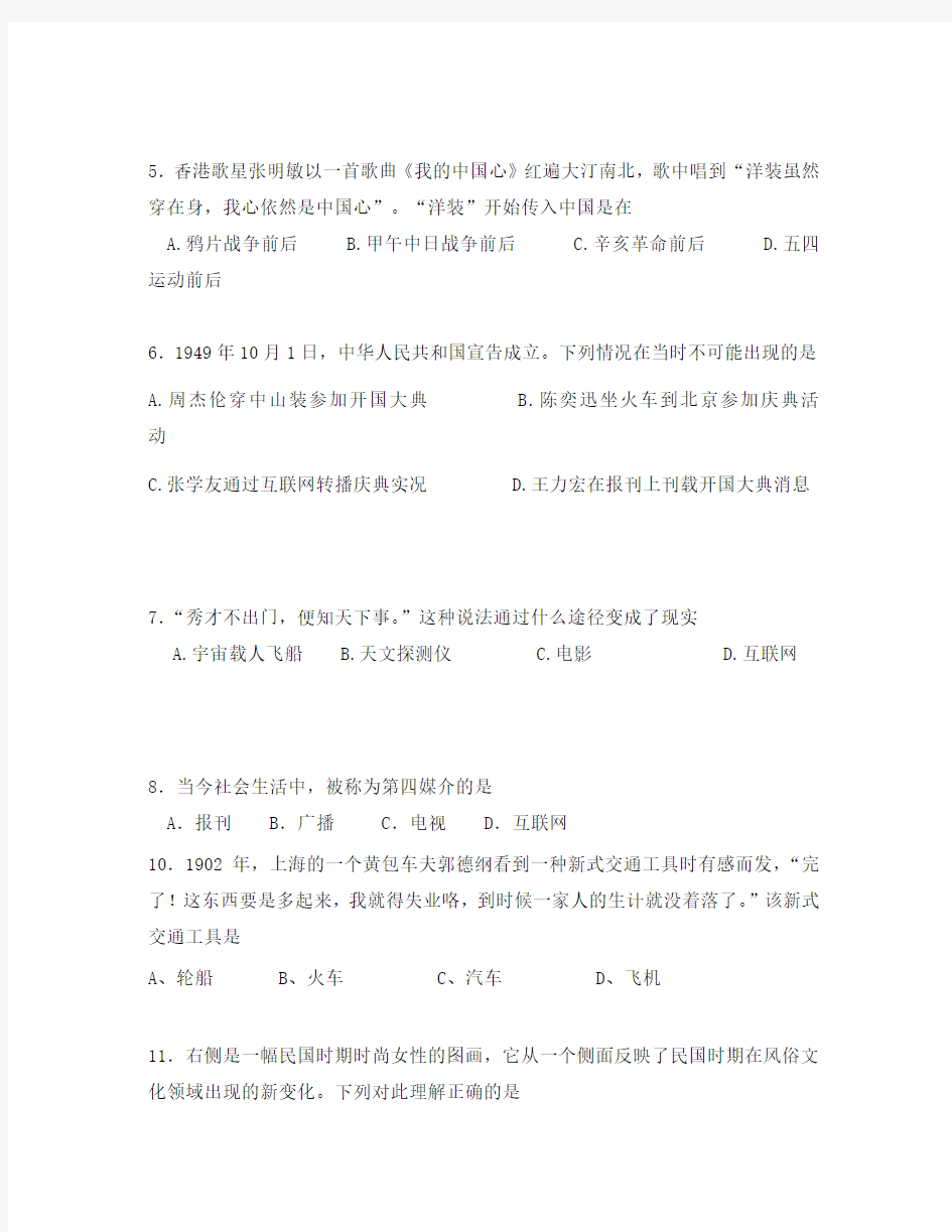 中国传统文化课程课堂练习