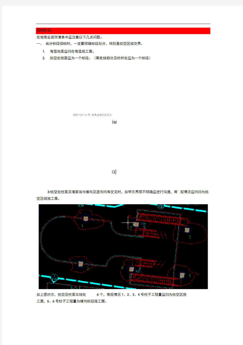 签证变更总结