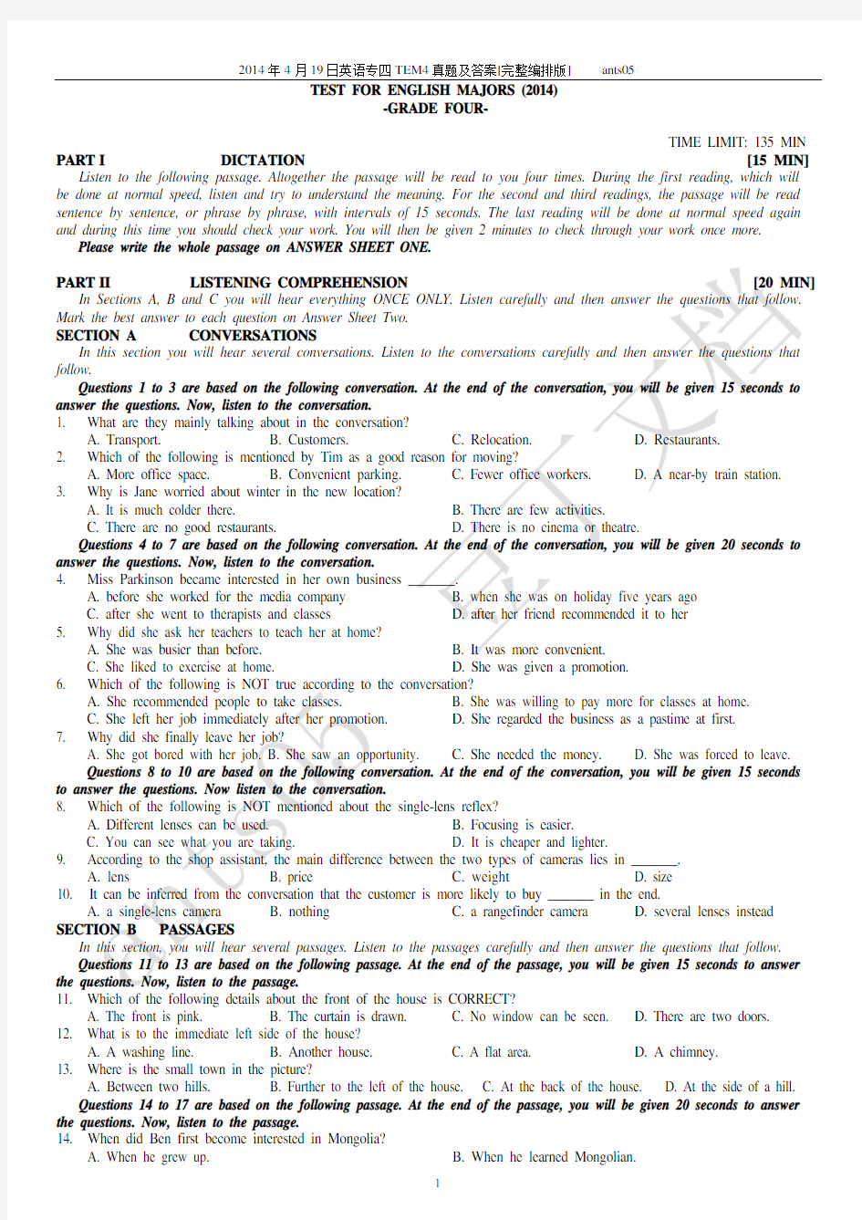 2014年4月19日英语专四TEM4真题及答案[完整编排版]