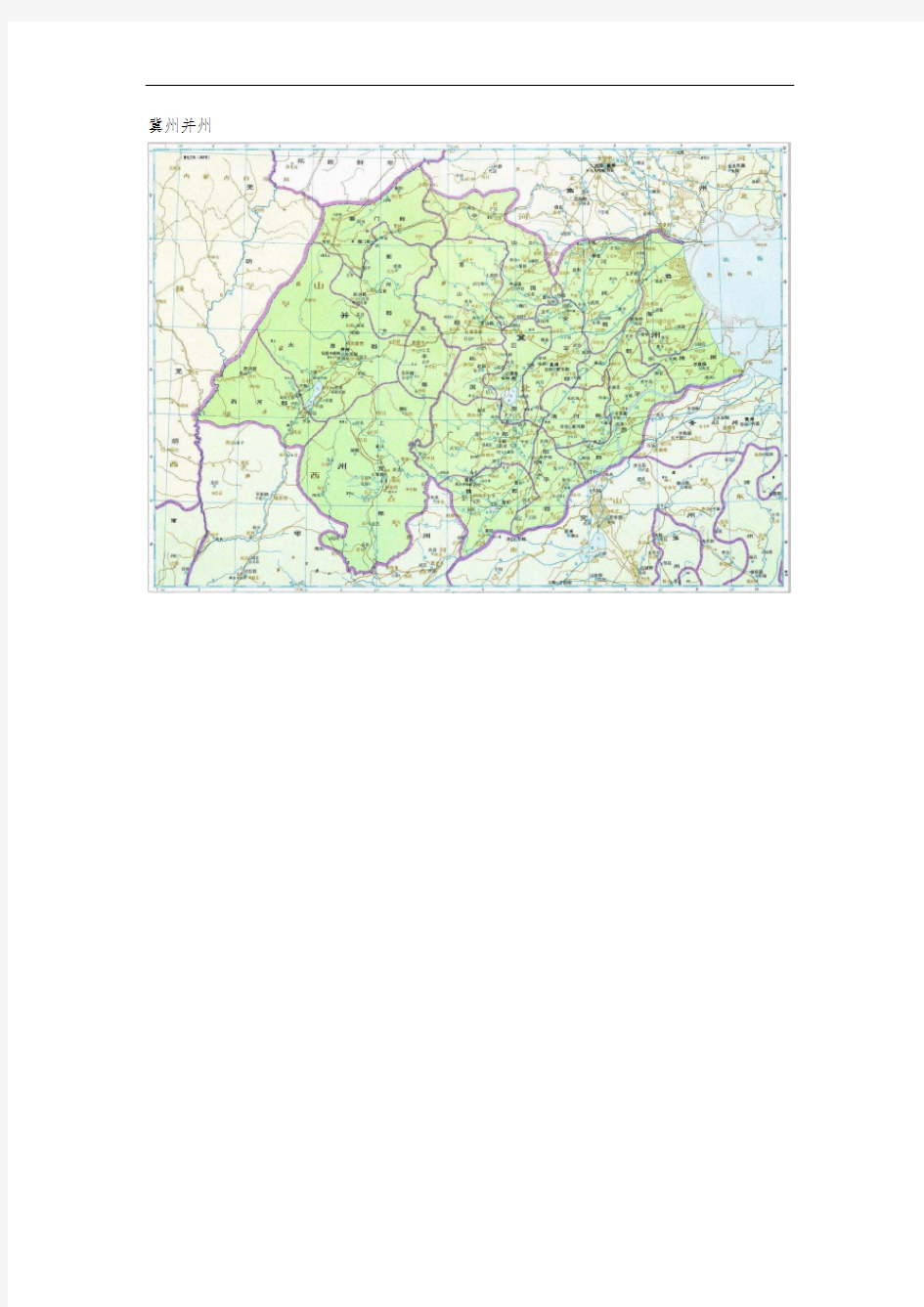 三国时期各州郡地图(含三国全地图)