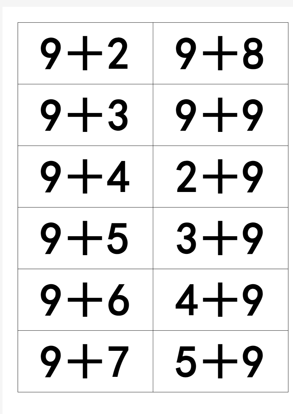 20以内进位加退位减口算小卡片模板