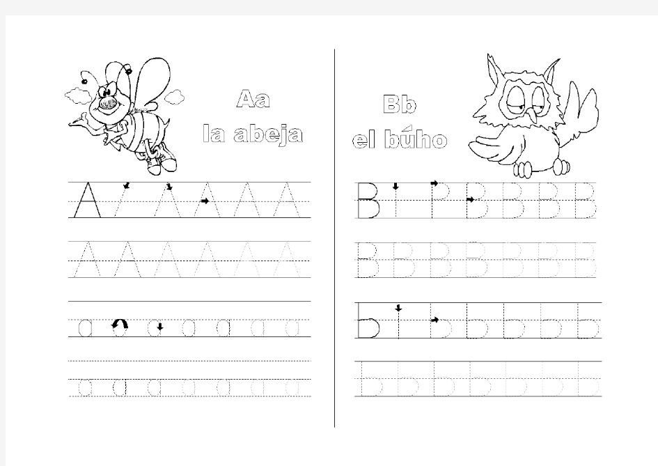 26个英文字母描红练习(已排版,可打印)