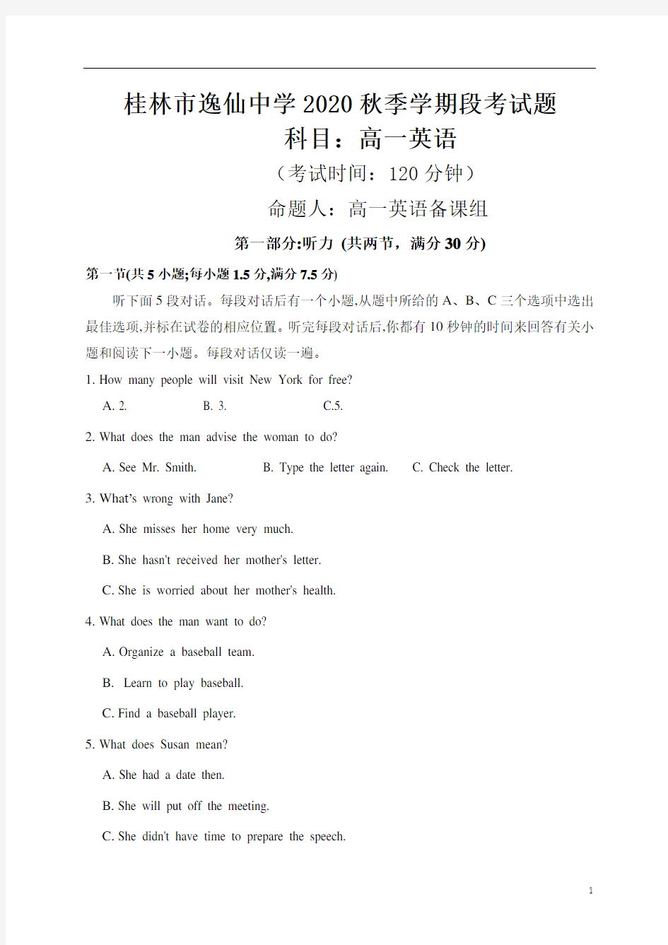 广西桂林市逸仙中学2020-2021学年高一上学期期中考试英语试题