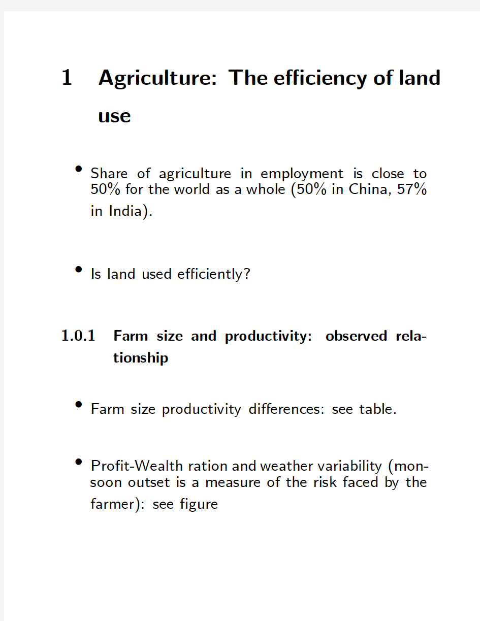 麻省理工-资料-发展经济学讲义(PDF 47页)