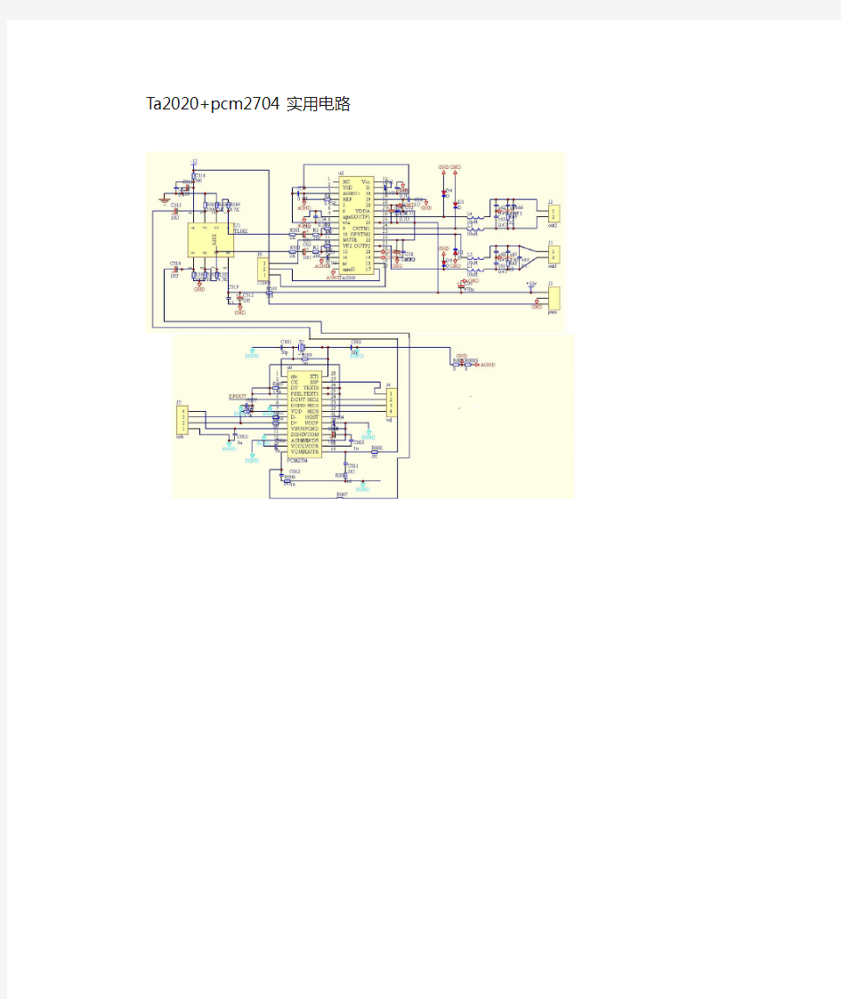 数字解码和功放ta2020 pcm2704电路