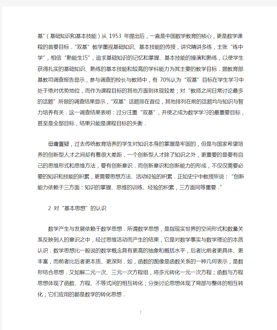 把软任务提升为硬指标