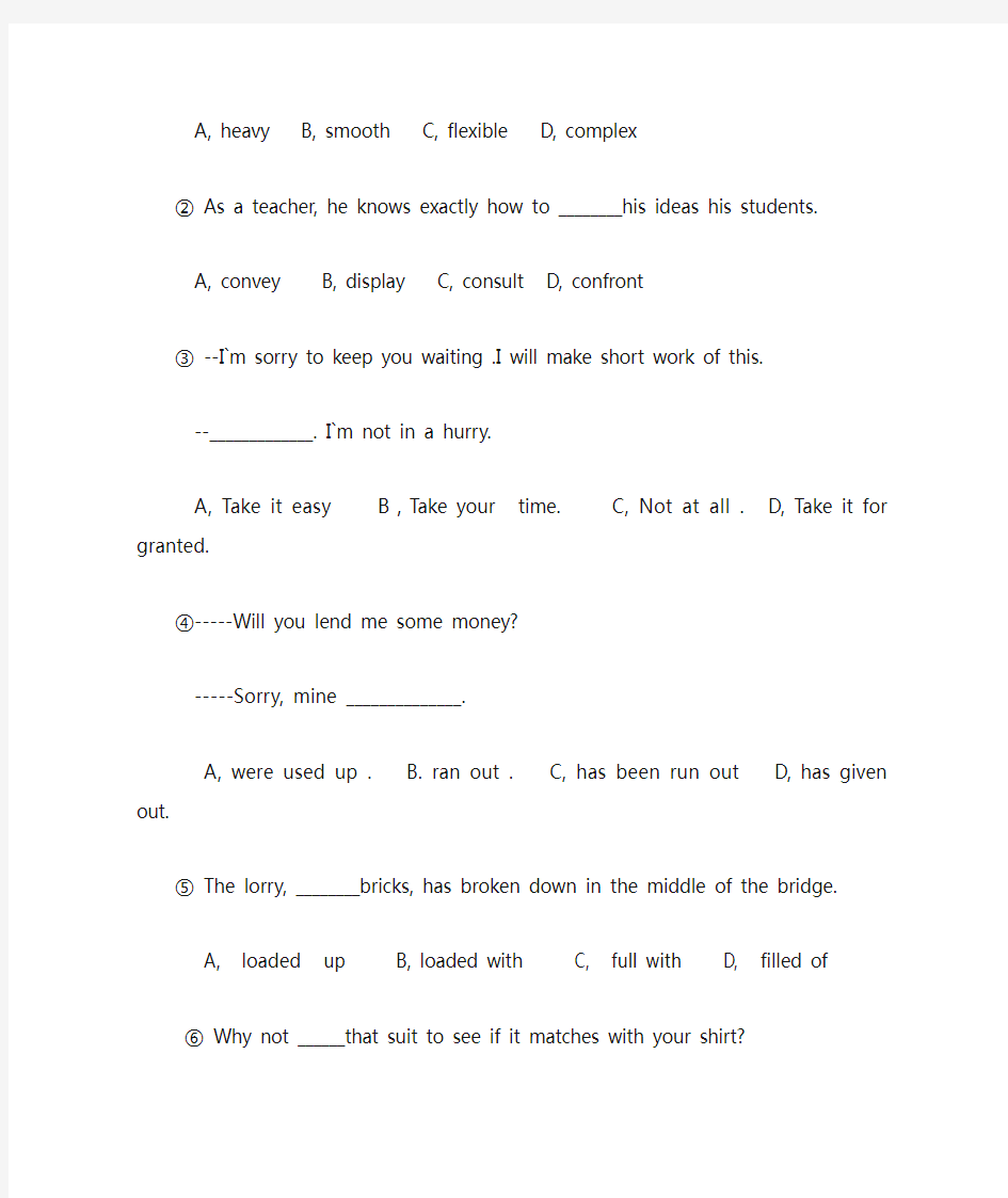 七年级下册英语同步练习册答案