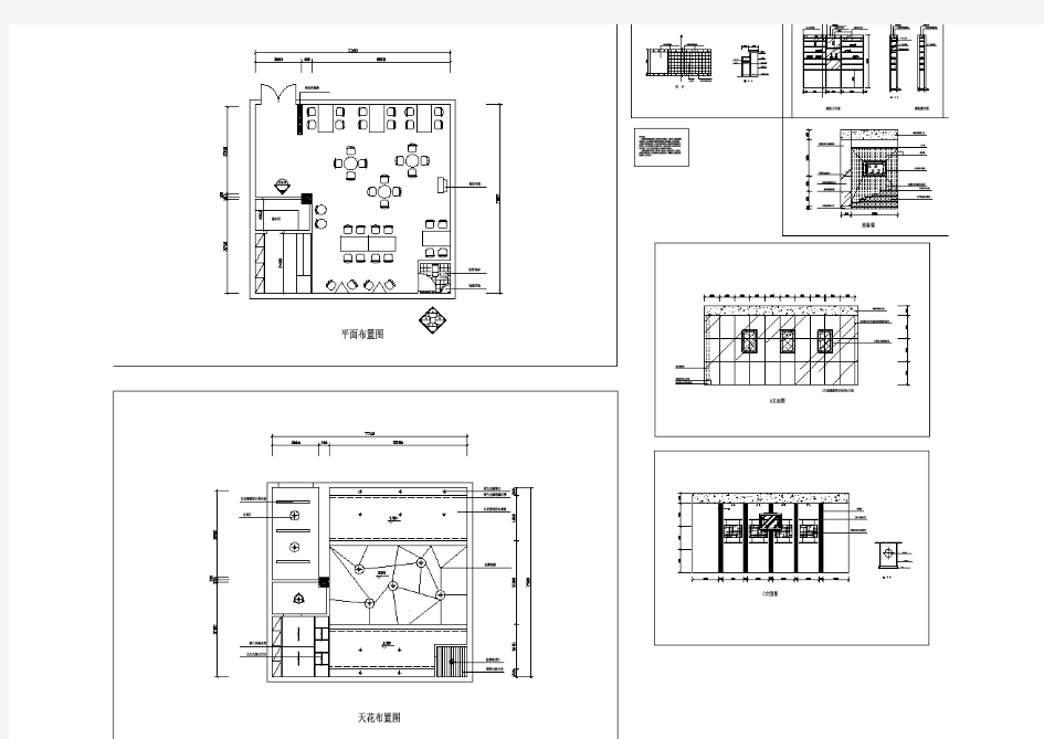 某整套小型酒吧室内装修cad平立面施工图大样图