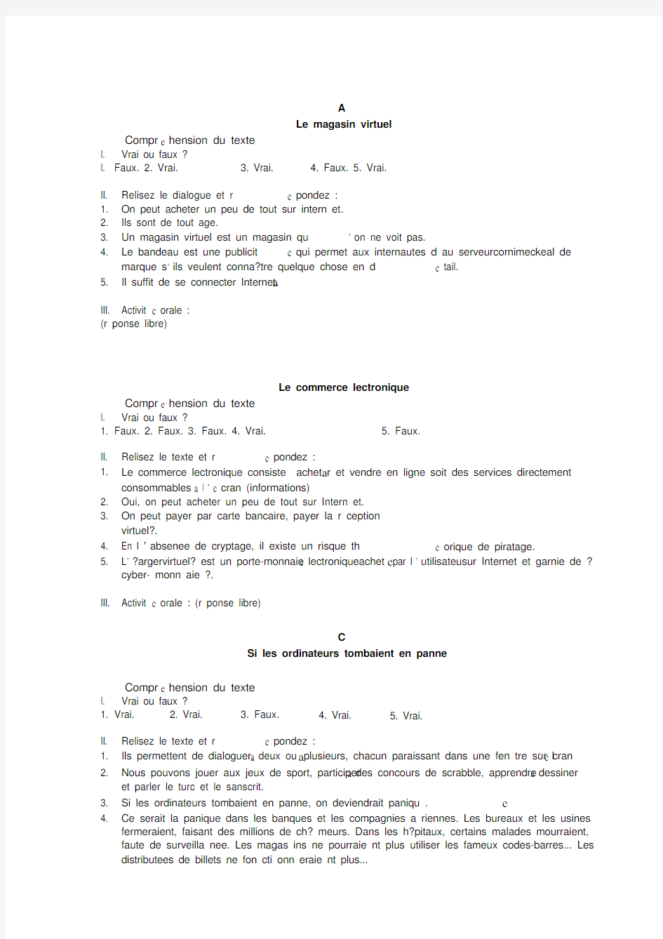 法语综合教程2第14课答案