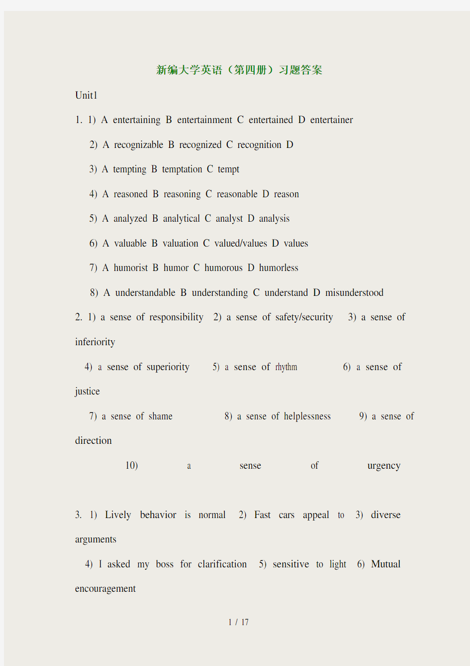 新编大学英语4课后答案完整版