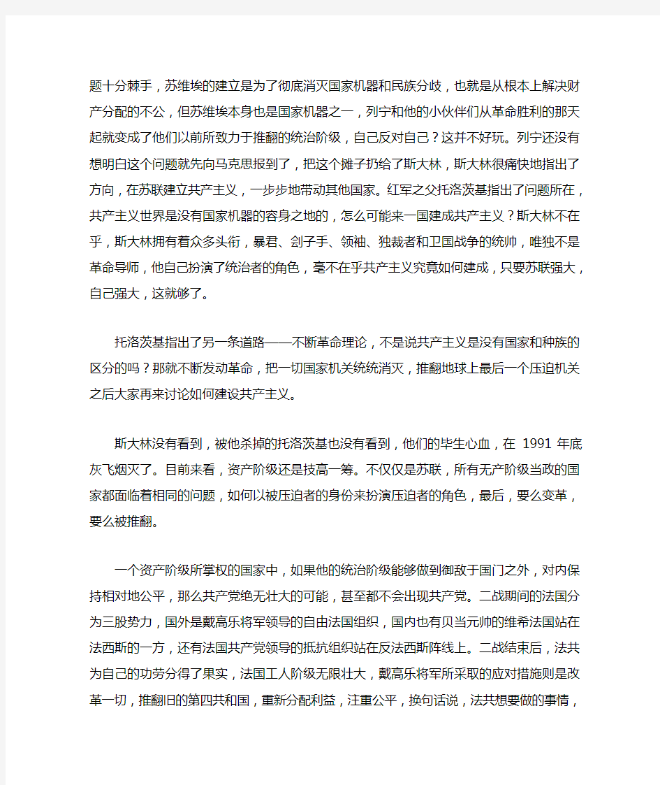 简单谈谈中西方文化差异与相同之处