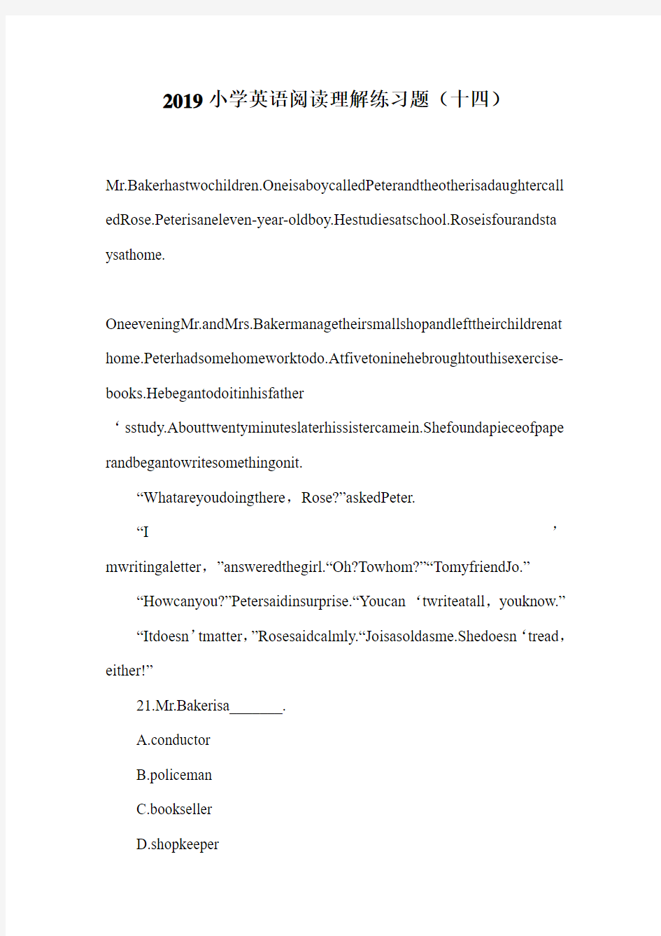 2019小学英语阅读理解练习题(十四).doc