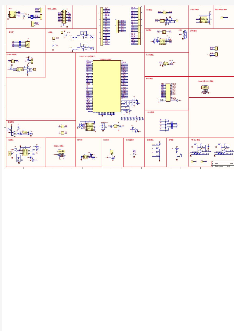 STM32-PZ6806L开发板原理图
