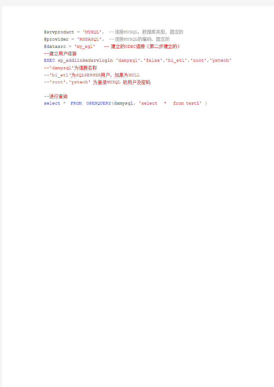 SQLSERVER访问MYSQL表中文显示成乱码