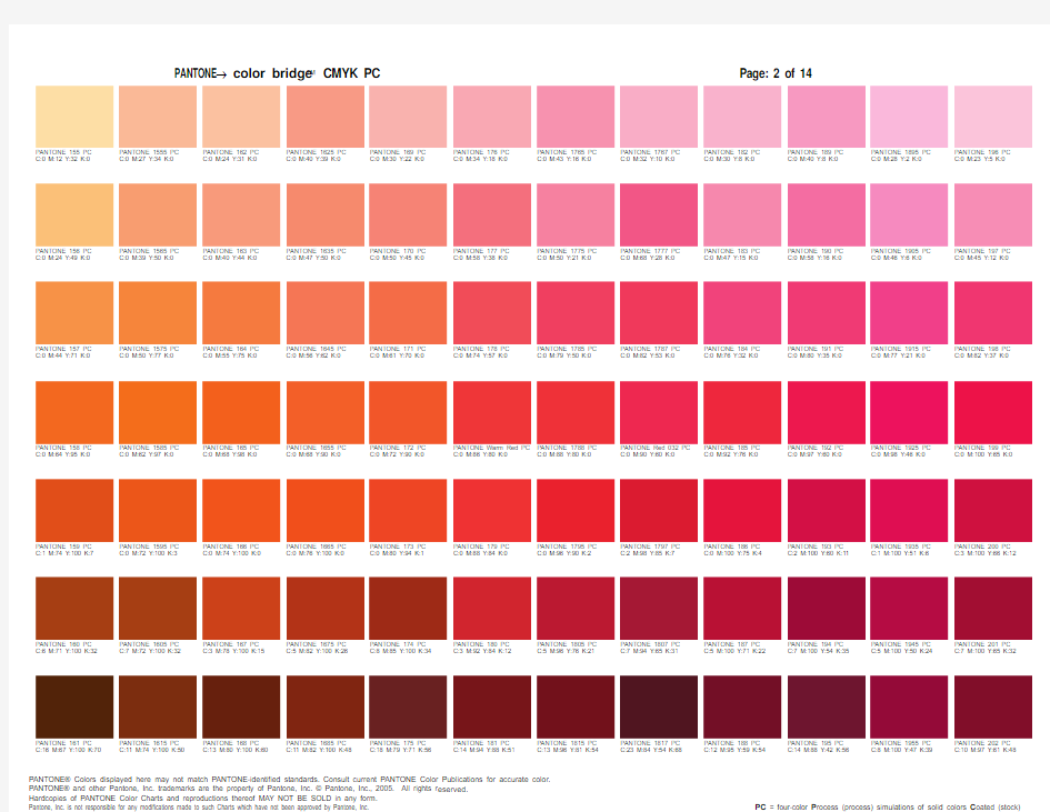 CMYK标准色色值-设计师用专业CMYK标准色对照表