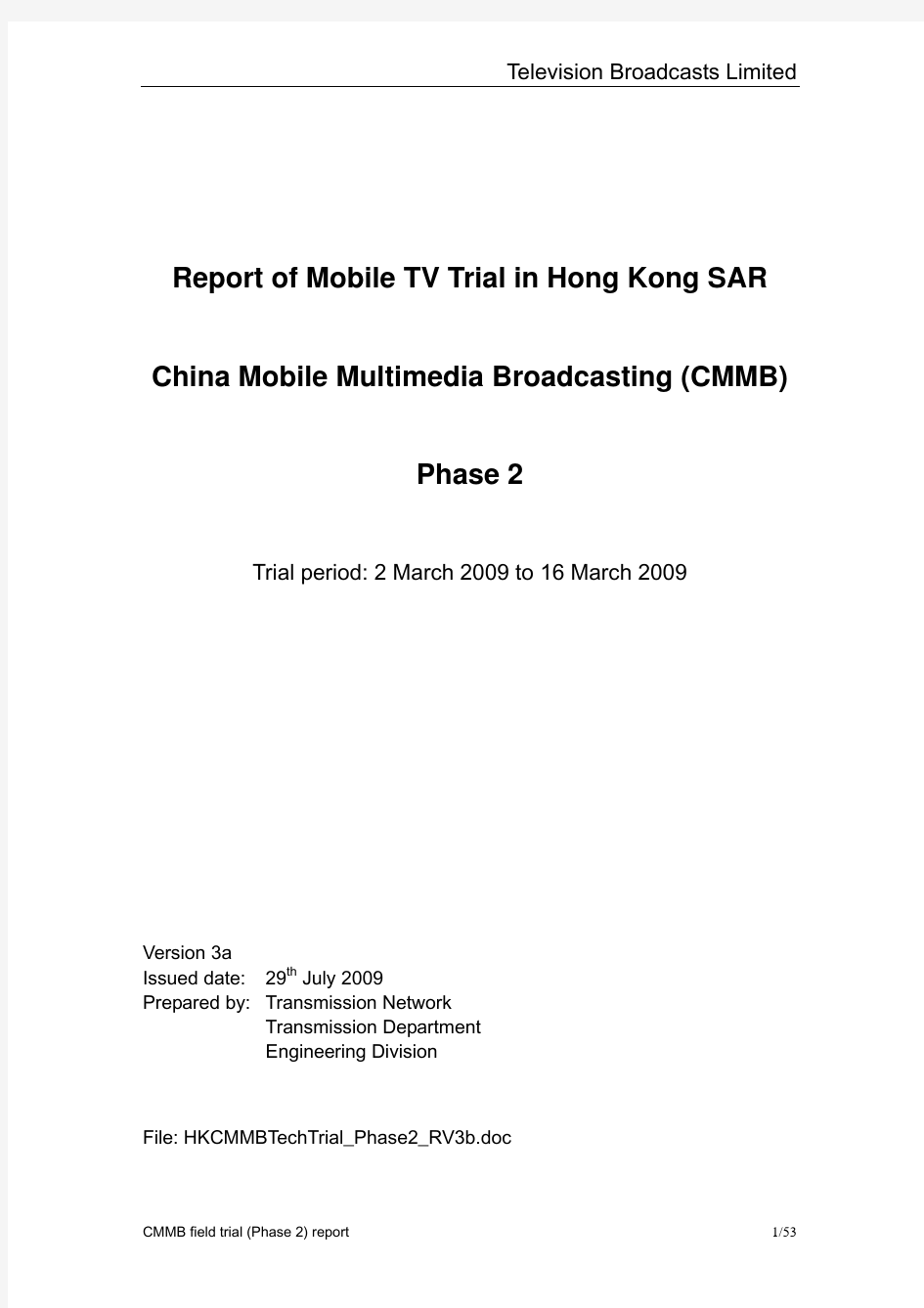 电视广播有限公司的第二阶段CMMB 流动电视技术测试报告