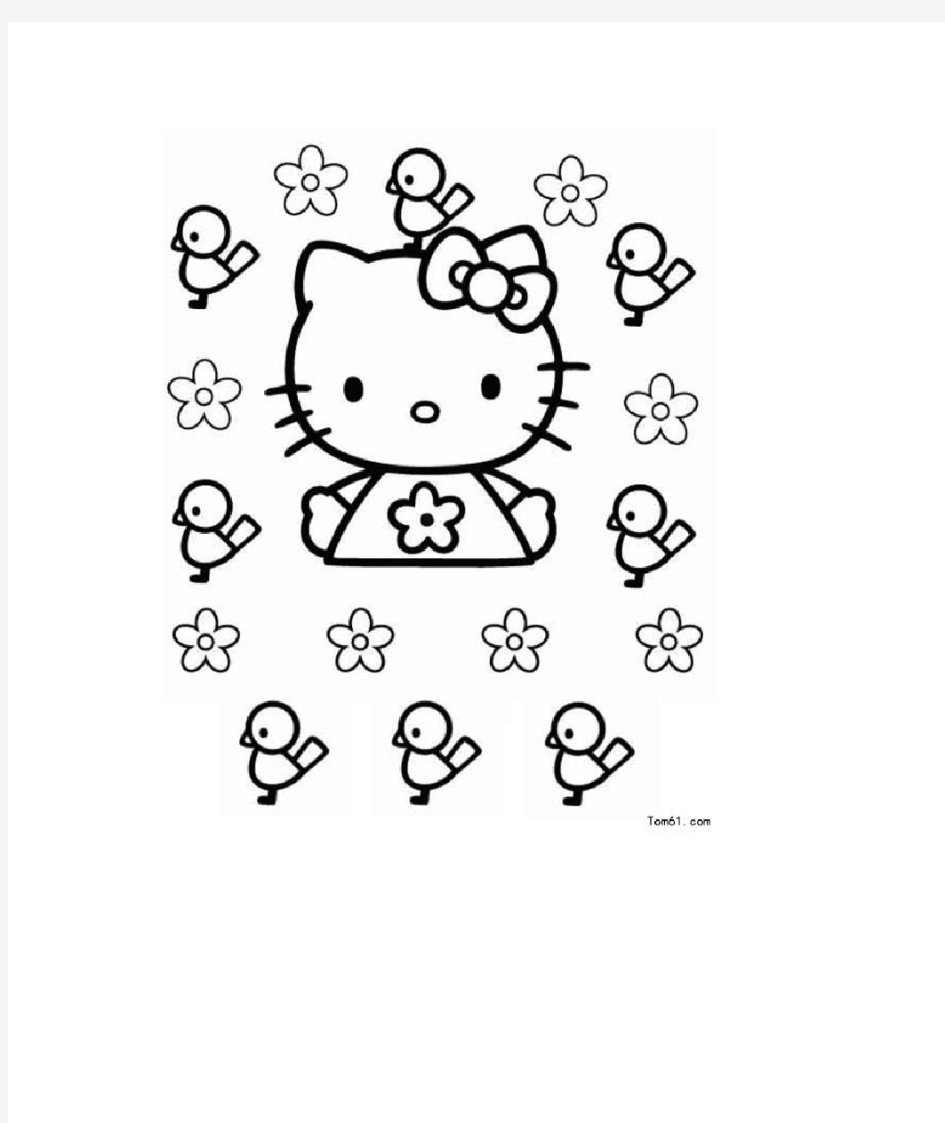 Hello Kitty 填色画  涂色