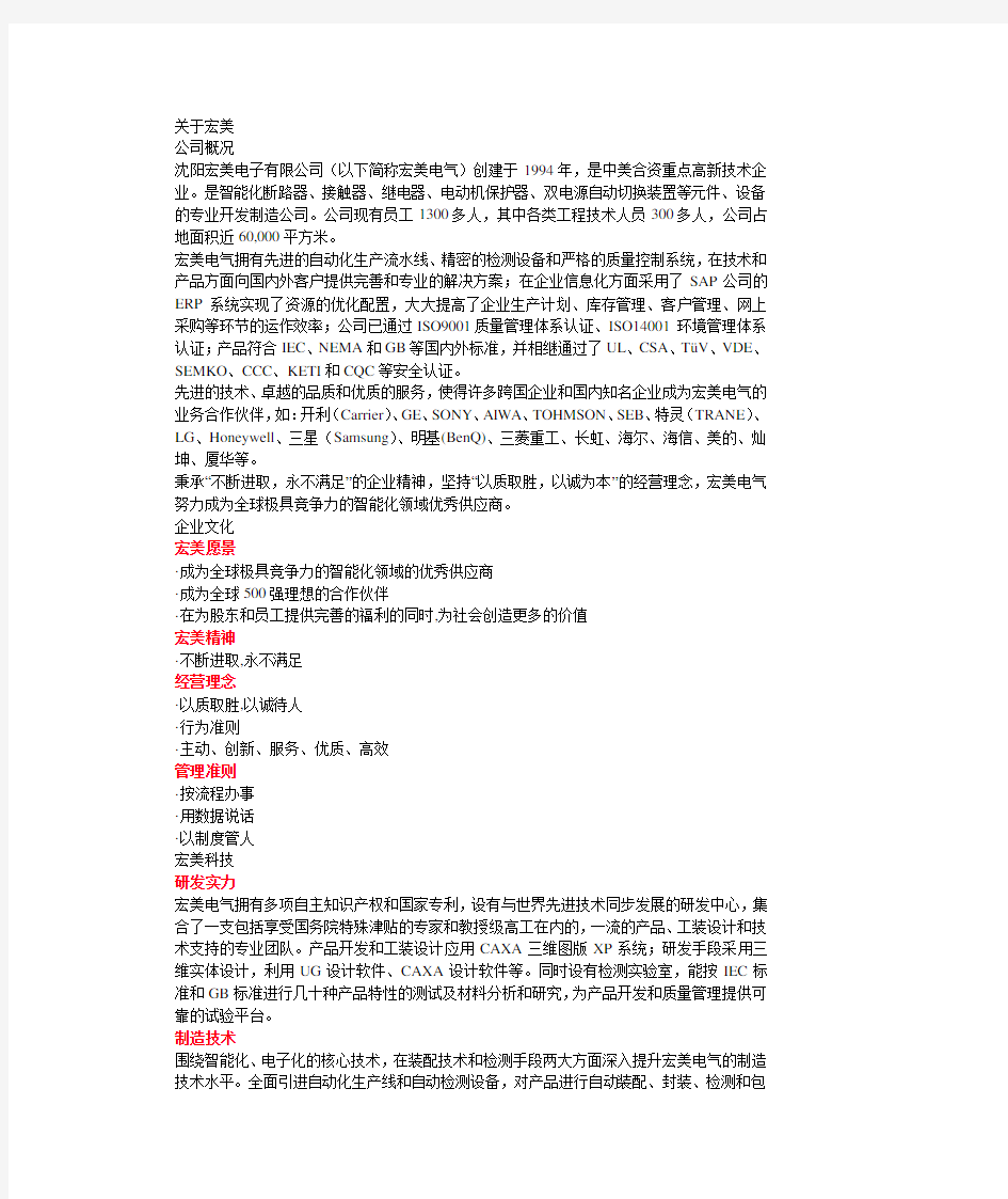 计算机应用基础课件-第3章 Word 应用-课堂实例-实例8长文档的编辑素材