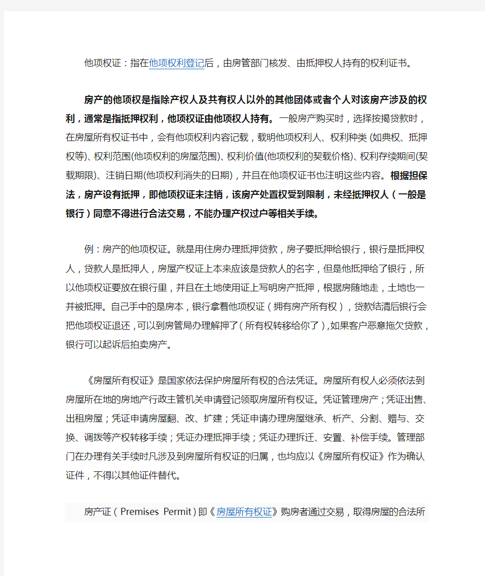 个人信贷管理系统