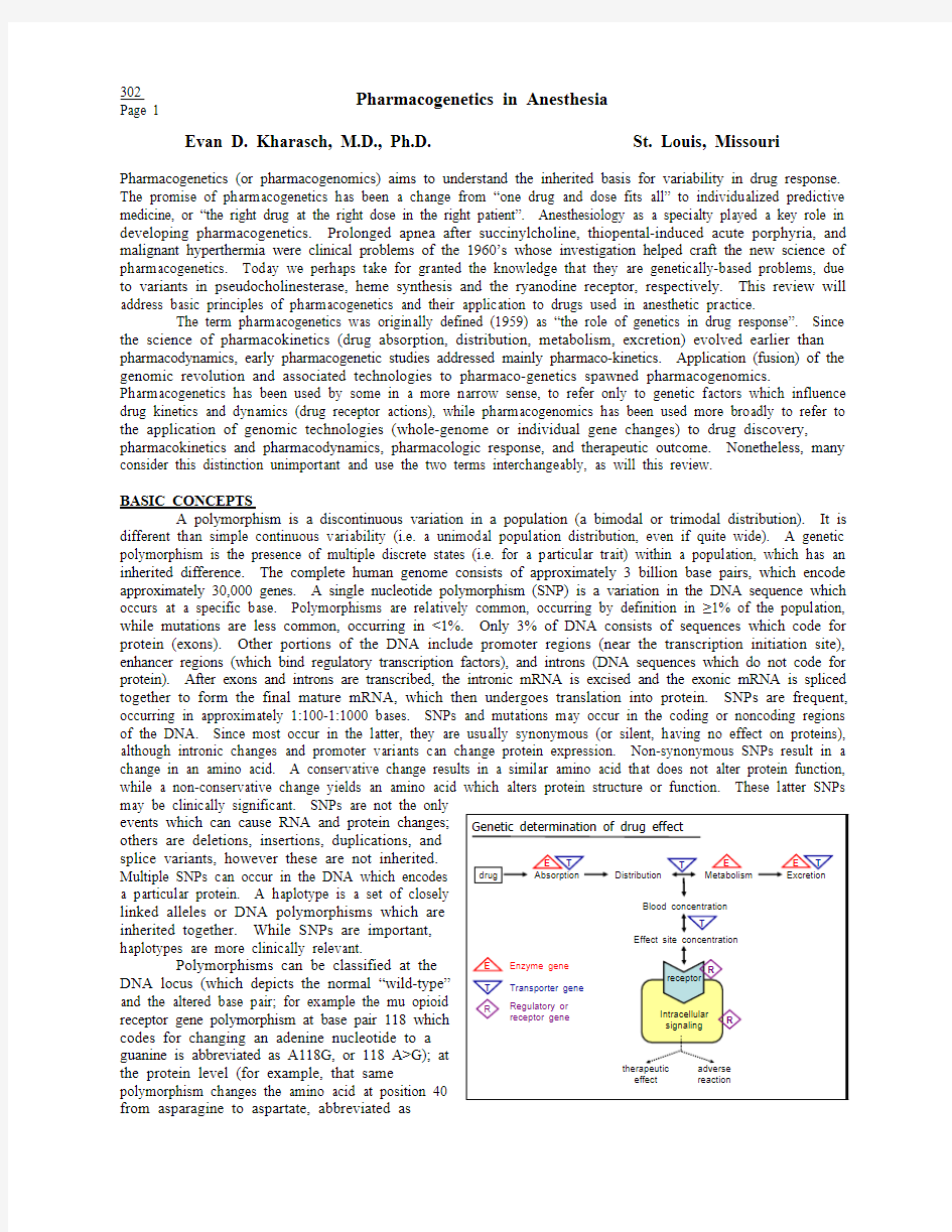麻醉领域的个体化用药,药物基因组学(Evan Kharasch)